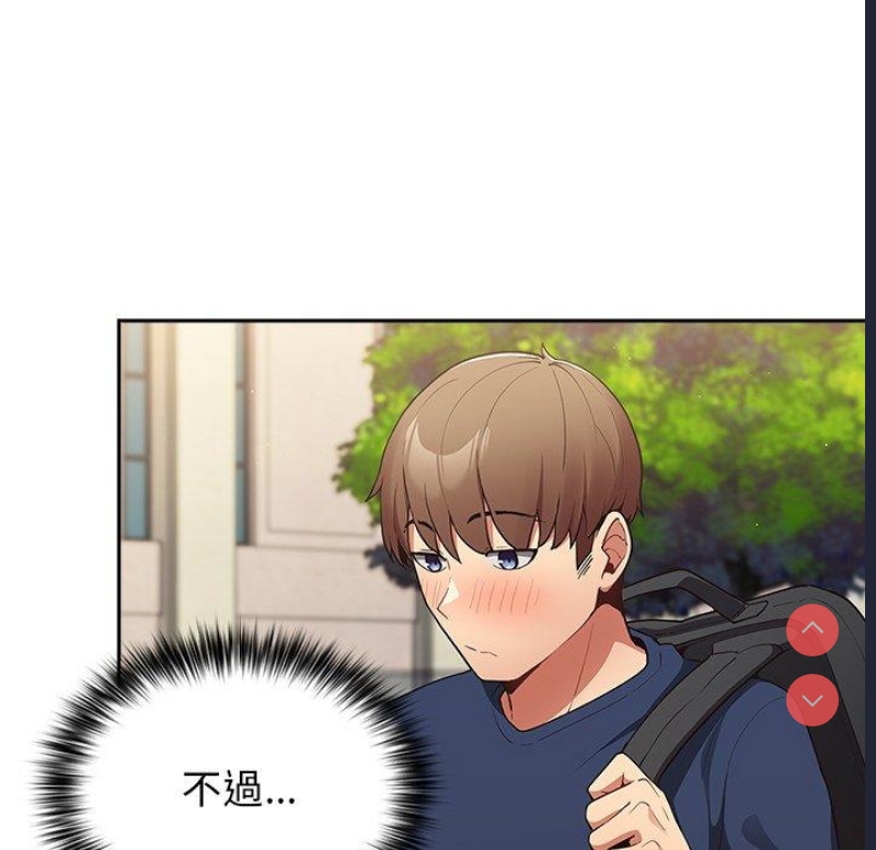 游戏不能这样玩