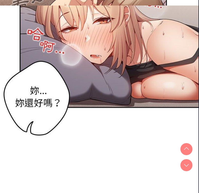 游戏不能这样玩