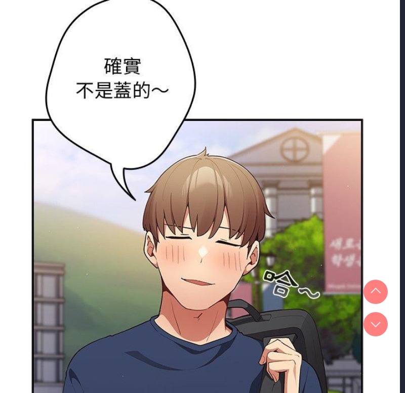 游戏不能这样玩