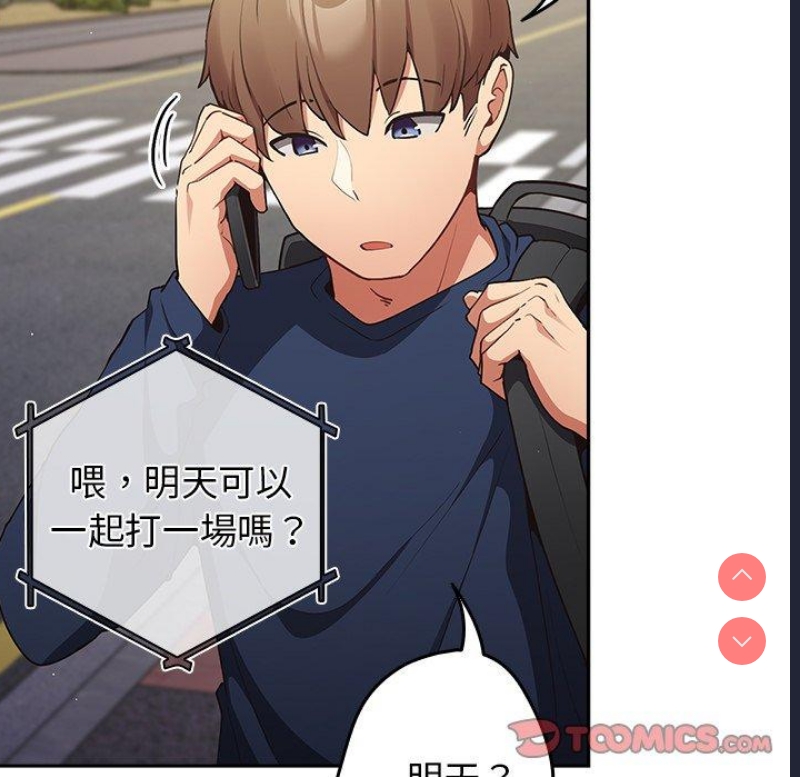 游戏不能这样玩