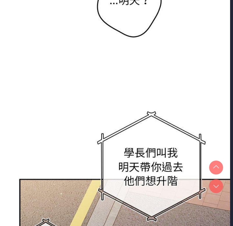 游戏不能这样玩
