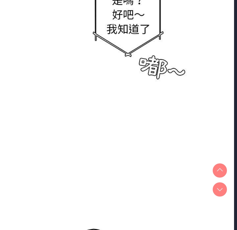 游戏不能这样玩