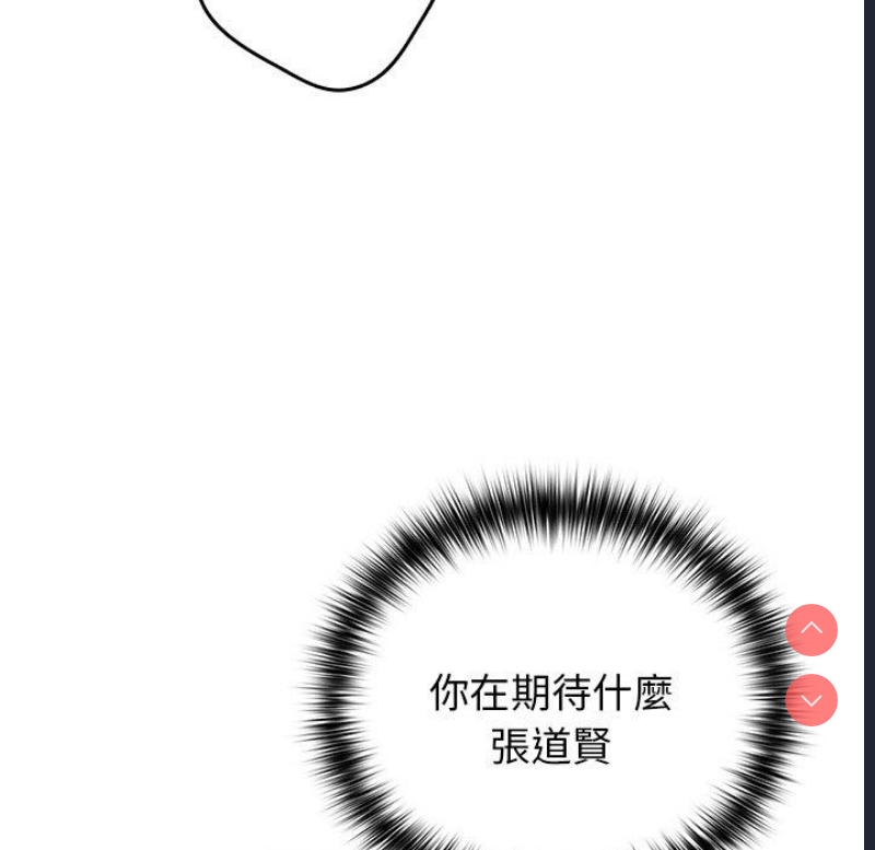 游戏不能这样玩