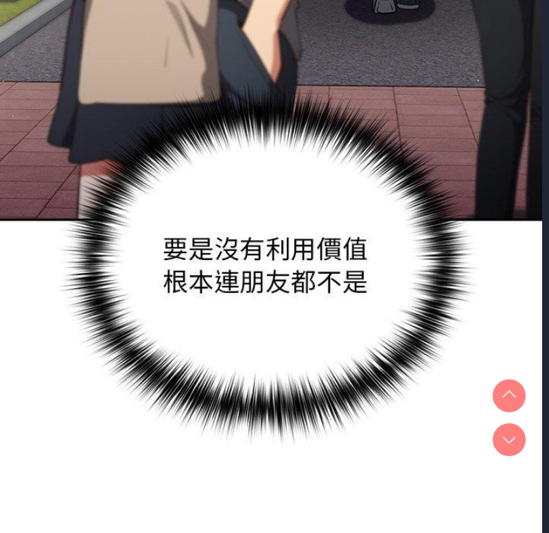 游戏不能这样玩