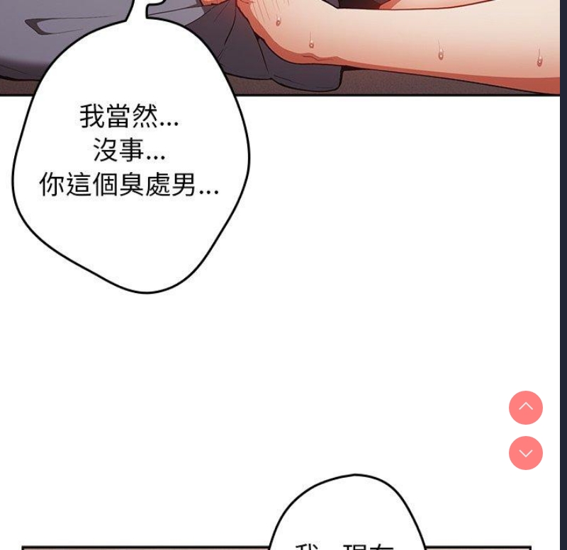 游戏不能这样玩