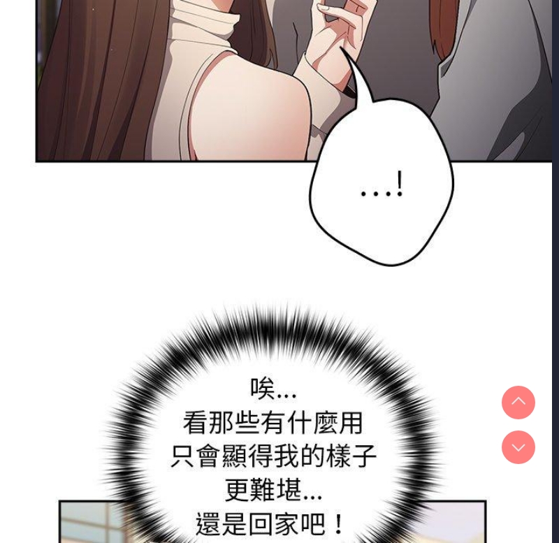 游戏不能这样玩