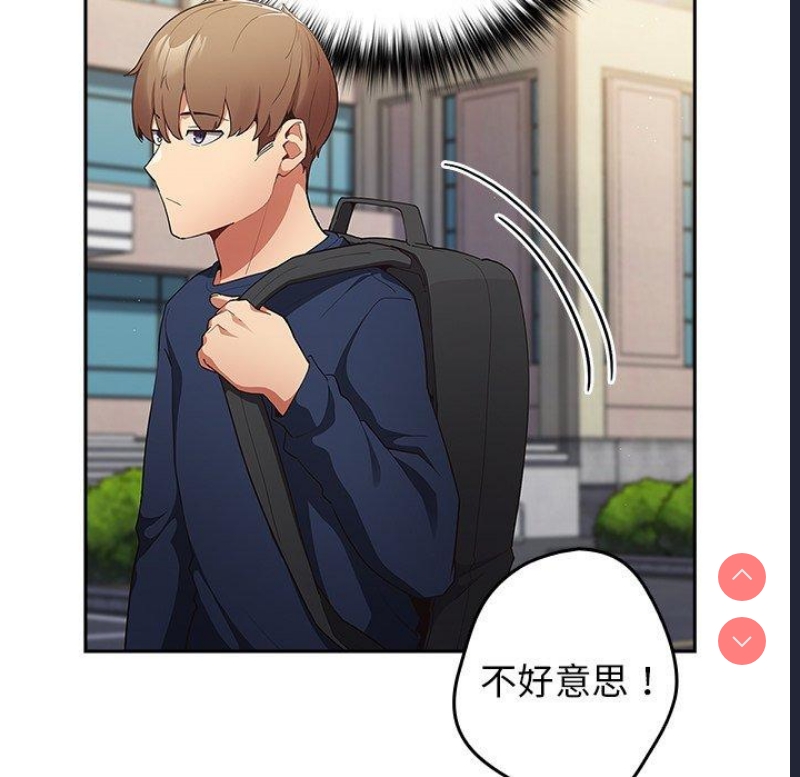 游戏不能这样玩