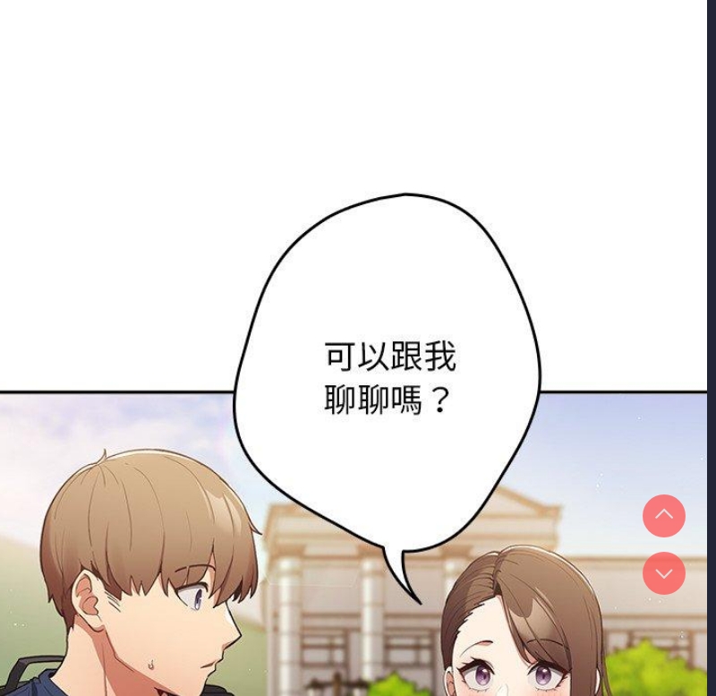游戏不能这样玩
