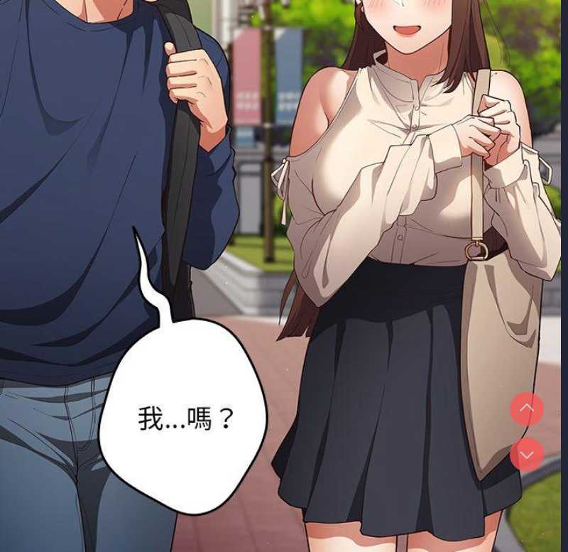 游戏不能这样玩