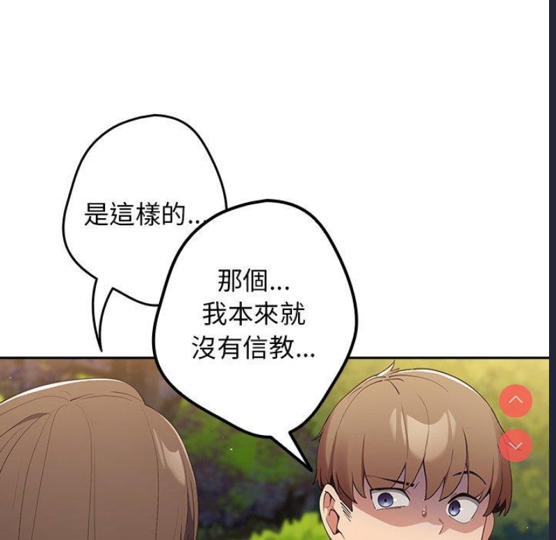 游戏不能这样玩