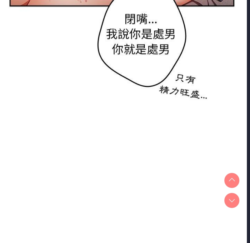 游戏不能这样玩