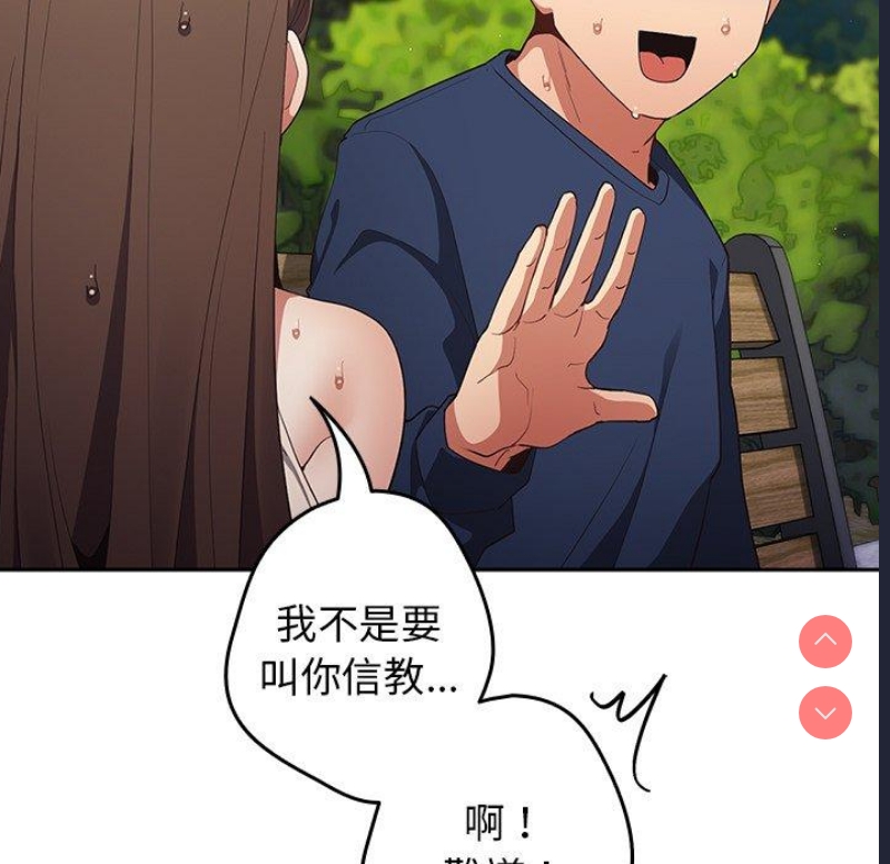 游戏不能这样玩