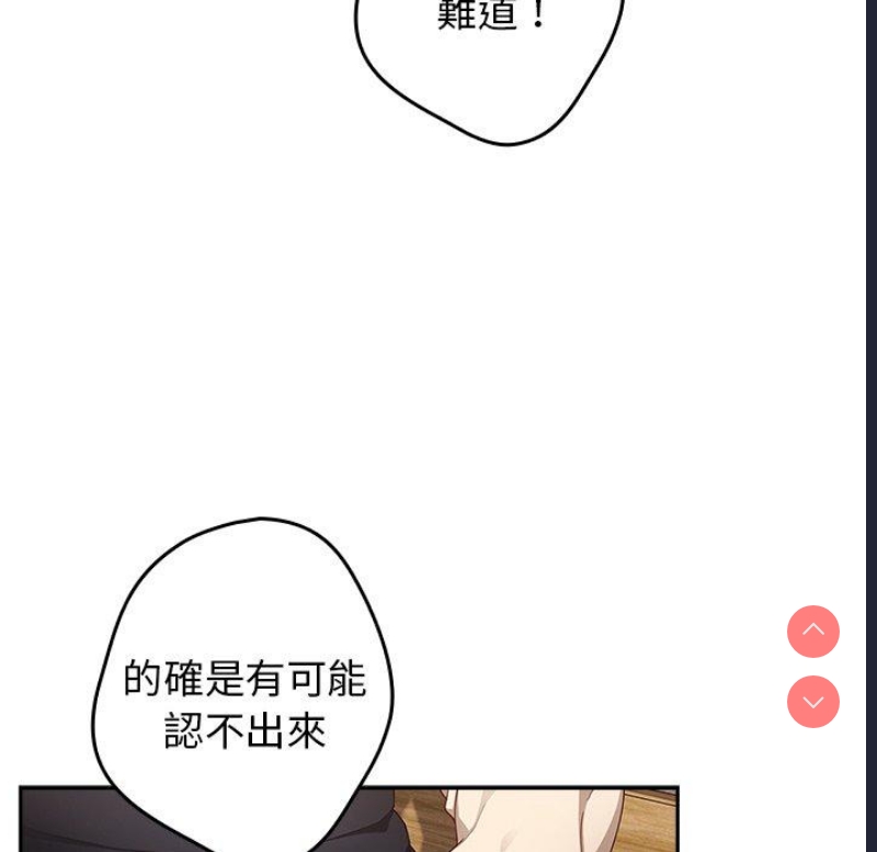 游戏不能这样玩