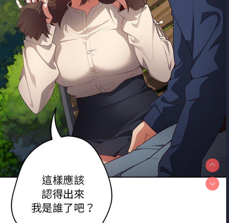 游戏不能这样玩