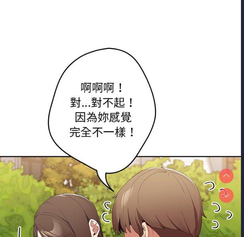 游戏不能这样玩
