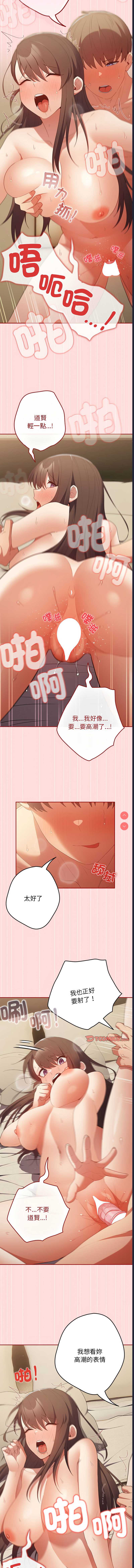 游戏不能这样玩