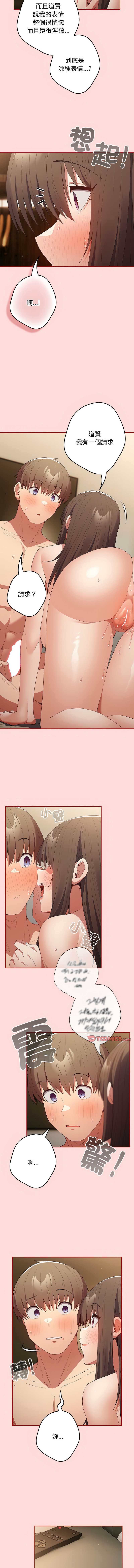 游戏不能这样玩