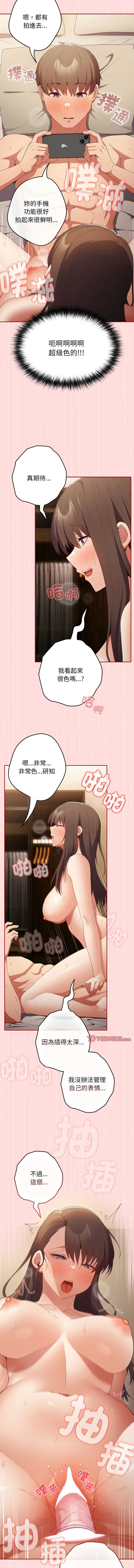 游戏不能这样玩