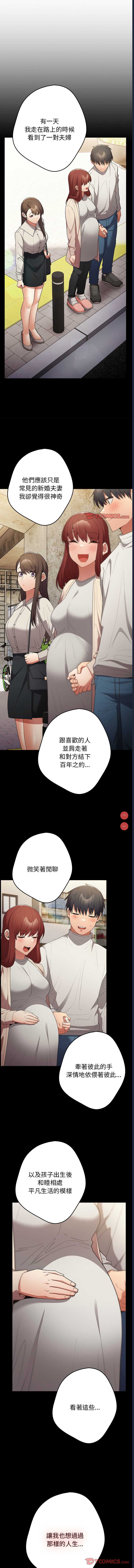 游戏不能这样玩