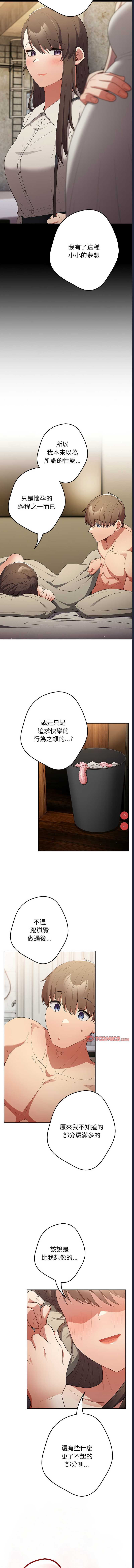 游戏不能这样玩
