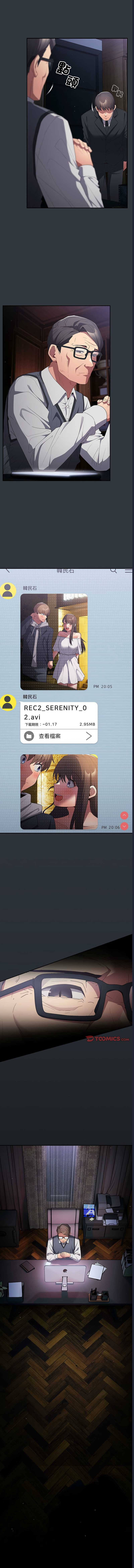 游戏不能这样玩