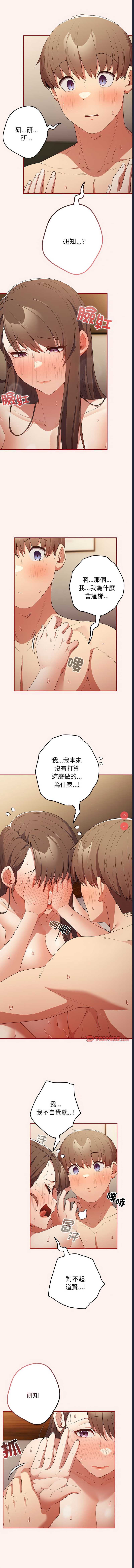 游戏不能这样玩
