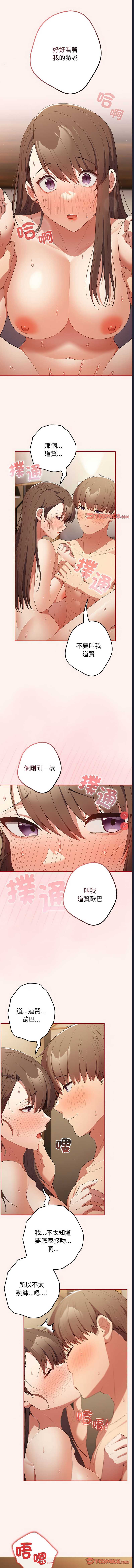 游戏不能这样玩