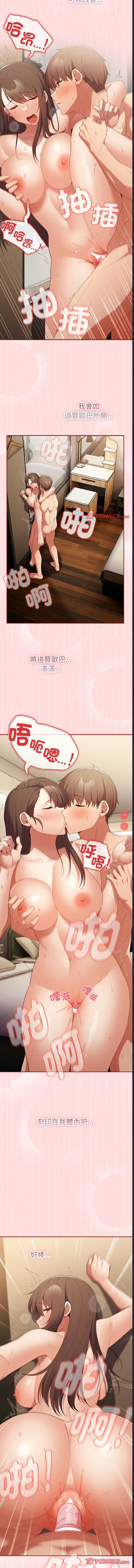游戏不能这样玩