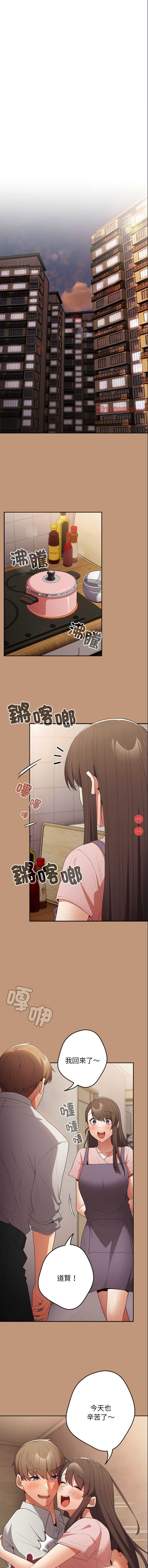 游戏不能这样玩