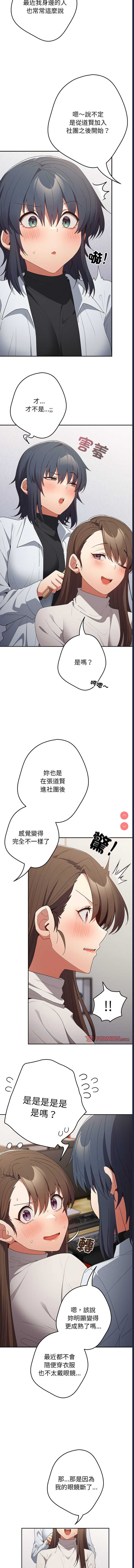 游戏不能这样玩