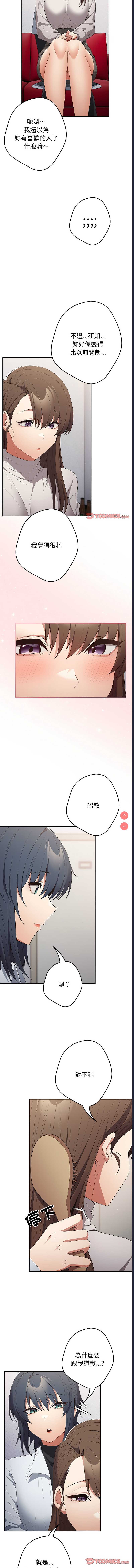 游戏不能这样玩
