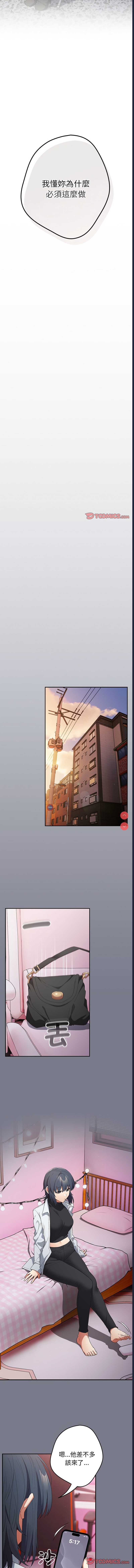 游戏不能这样玩