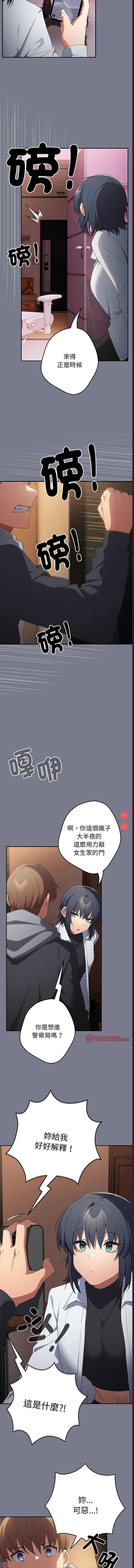 游戏不能这样玩