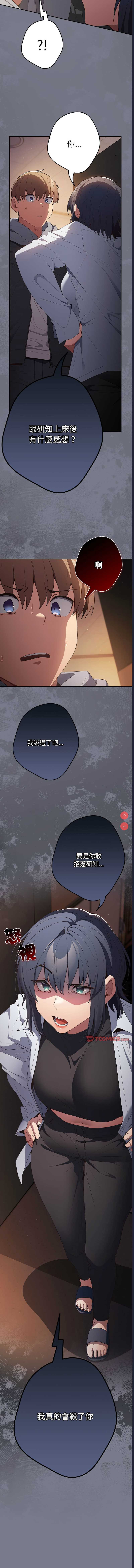 游戏不能这样玩