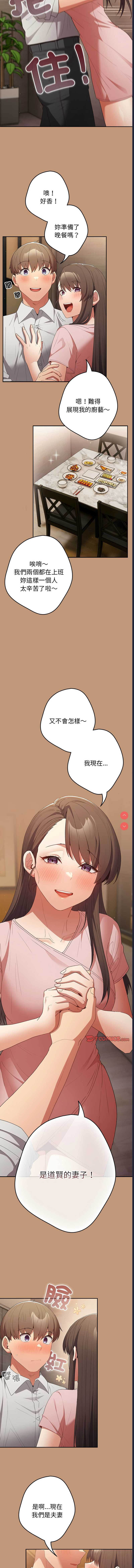 游戏不能这样玩