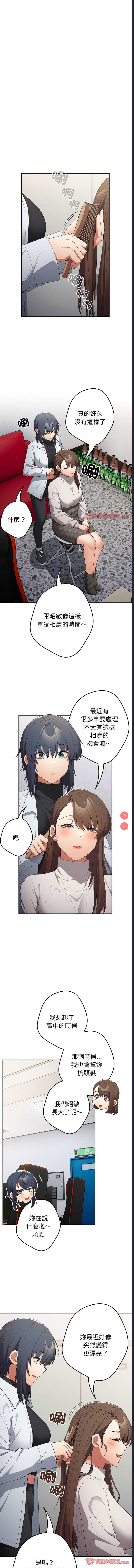 游戏不能这样玩