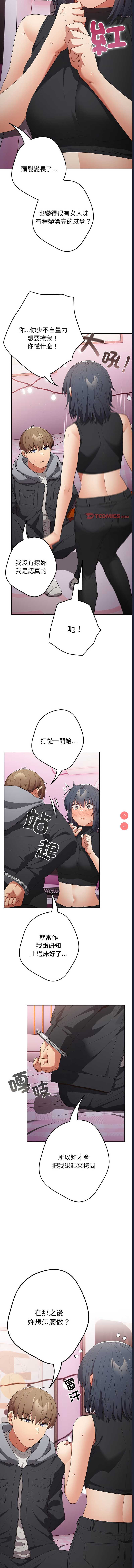 游戏不能这样玩