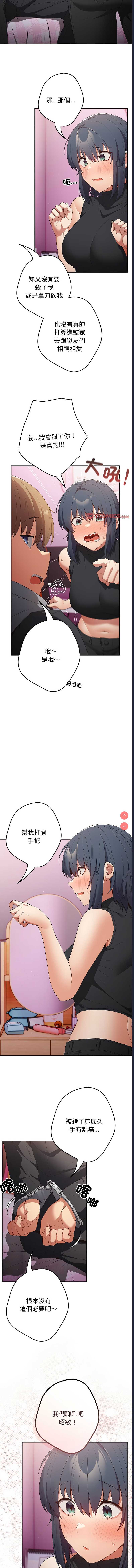 游戏不能这样玩