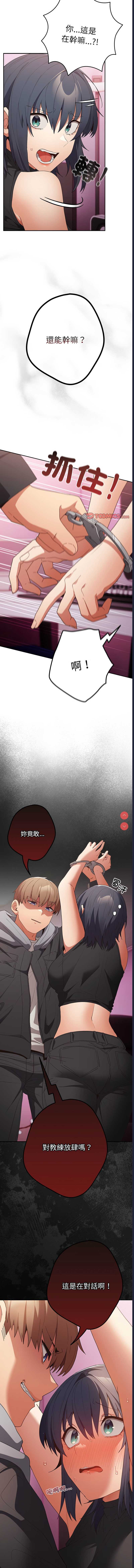 游戏不能这样玩