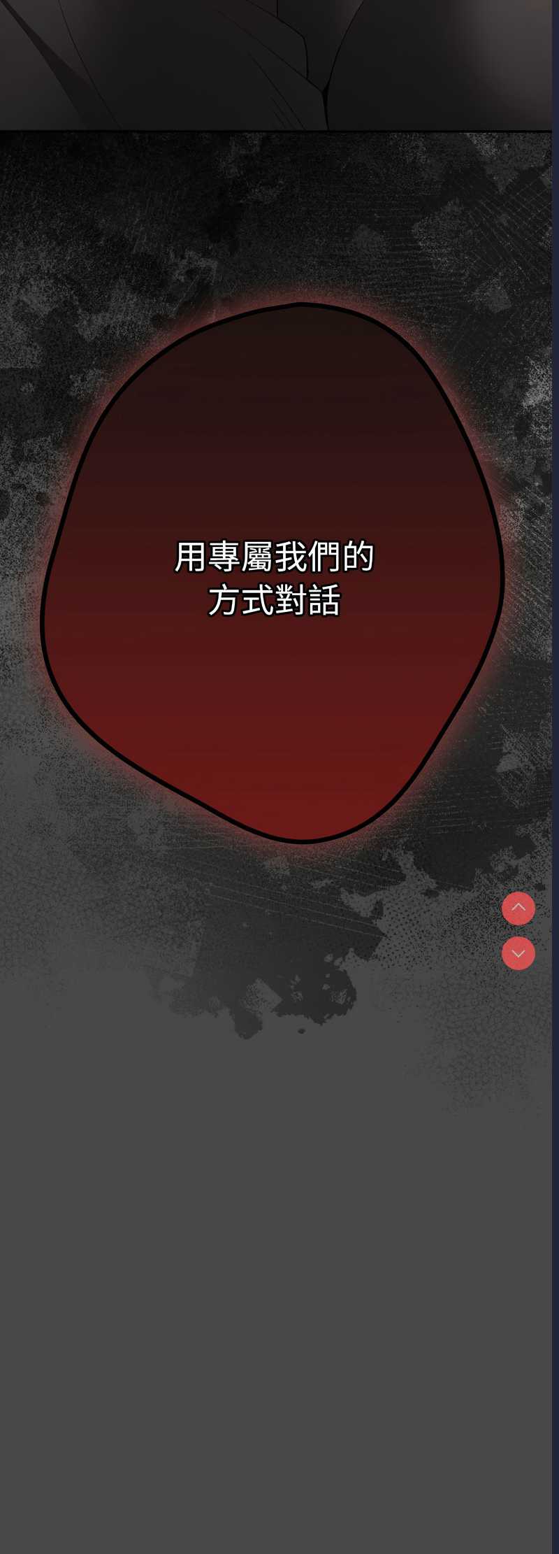 游戏不能这样玩