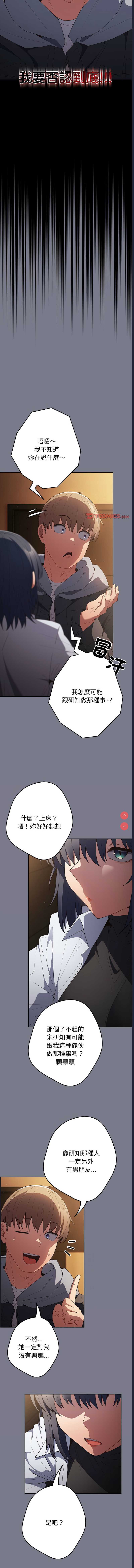 游戏不能这样玩