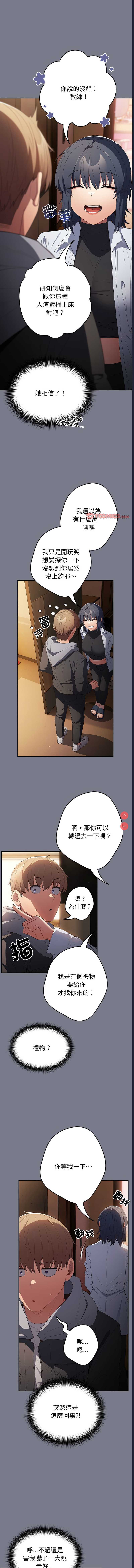 游戏不能这样玩