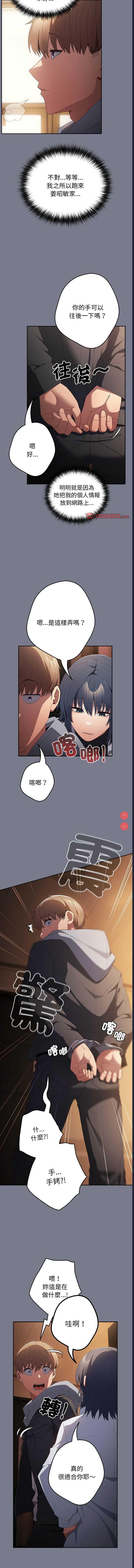 游戏不能这样玩