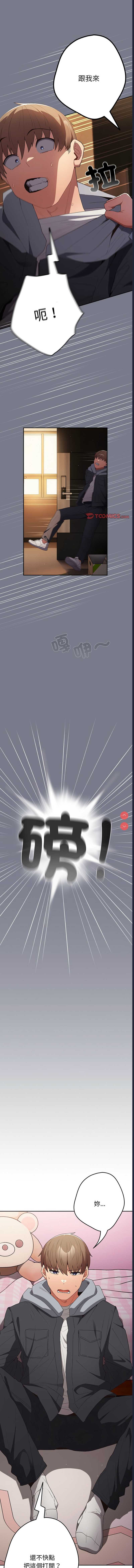 游戏不能这样玩