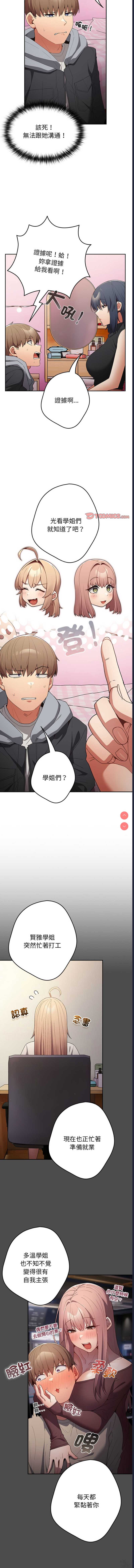 游戏不能这样玩