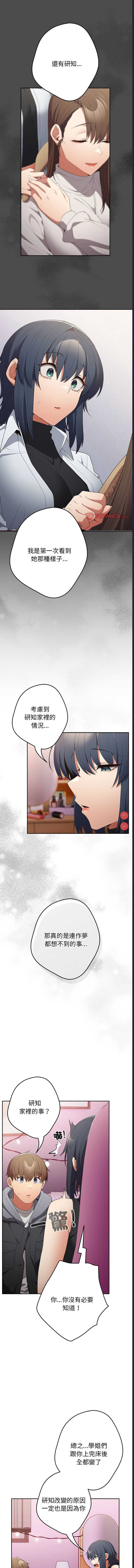 游戏不能这样玩
