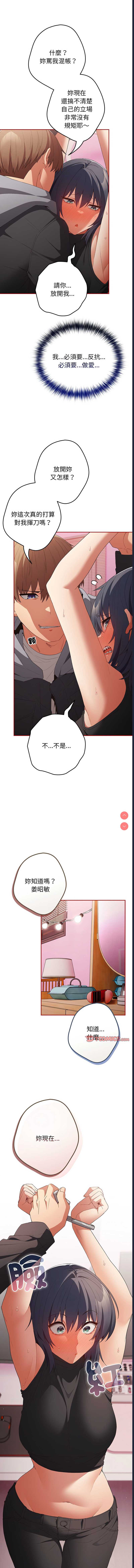 游戏不能这样玩