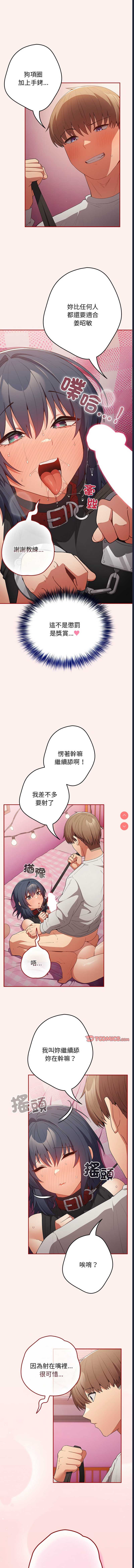 游戏不能这样玩