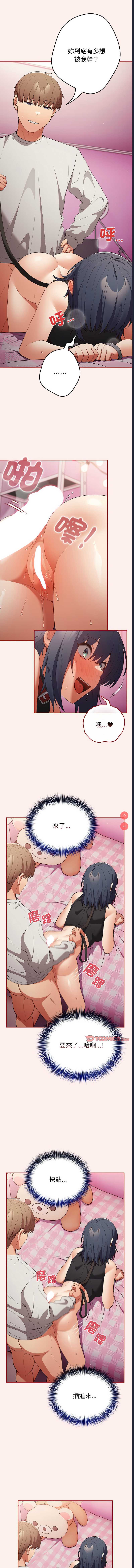 游戏不能这样玩
