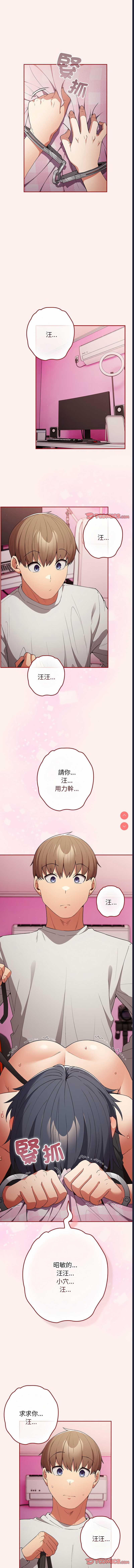 游戏不能这样玩